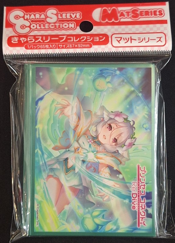画像1: きゃらスリーブコレクション マットシリーズ プリンセスコネクト!Re:Dive コッコロ（プリンセス）(No.MT2153) (1)