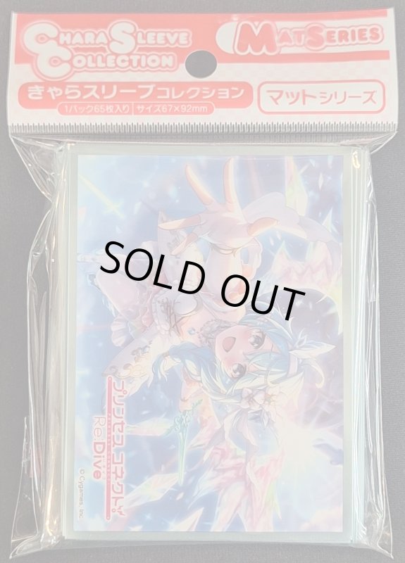 画像1: きゃらスリーブコレクション マットシリーズ プリンセスコネクト!Re:Dive シェフィ（プリンセス）(No.MT2154) (1)