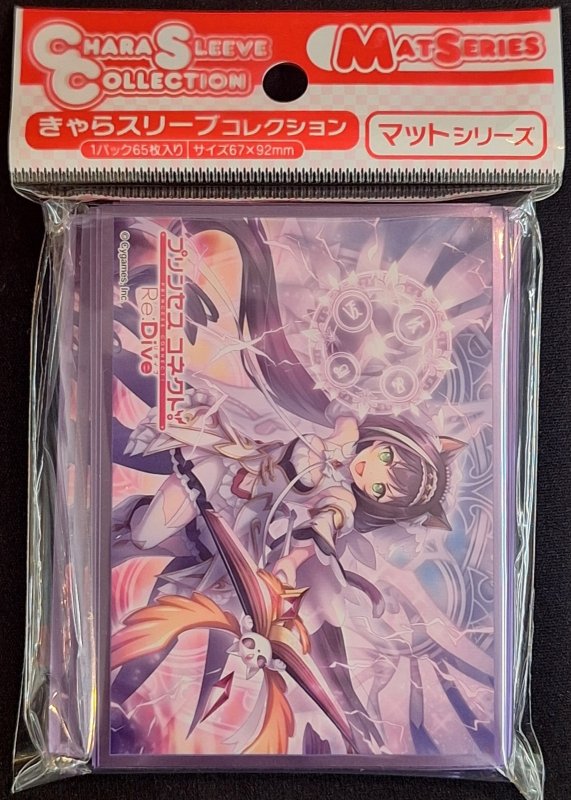 画像1: きゃらスリーブコレクション マットシリーズ プリンセスコネクト!Re:Dive キャル（プリンセス）(No.MT2152) (1)