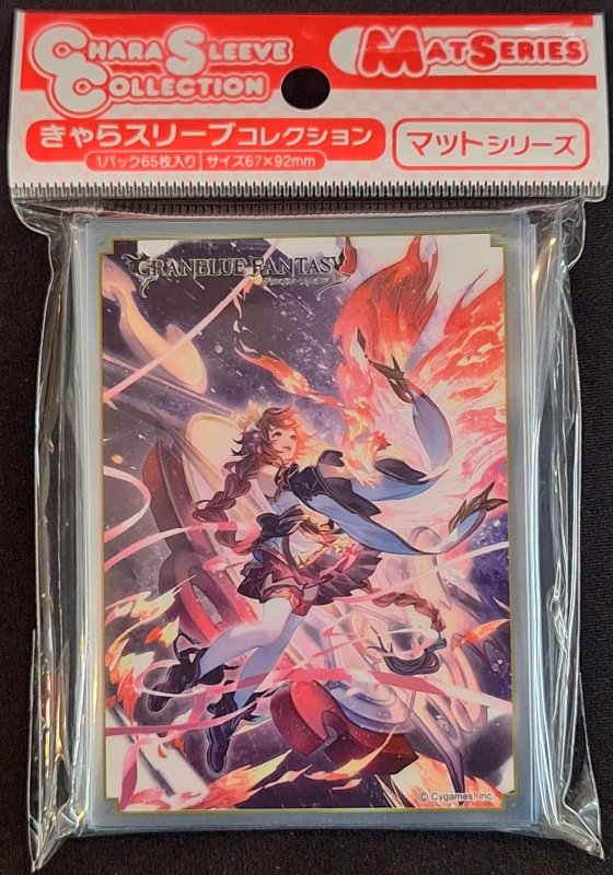 画像1: きゃらスリーブコレクション マットシリーズ グランブルーファンタジー フェニー(No.MT2132) (1)