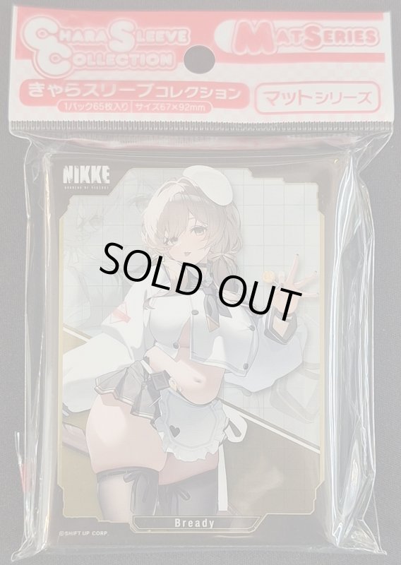 画像1: きゃらスリーブコレクション マットシリーズ 勝利の女神:NIKKE 「ブレッディ」(No.MT2176) (1)