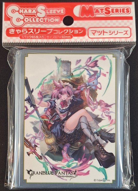 画像1: きゃらスリーブコレクション マットシリーズ グランブルーファンタジー マナマル(No.MT2213) (1)