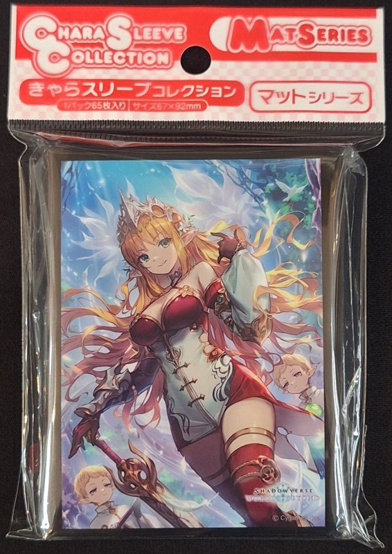 画像1: きゃらスリーブコレクション マットシリーズ Shadowverse： Worlds Beyond 「翅の女王・ティターニア」(No.MT2222) (1)