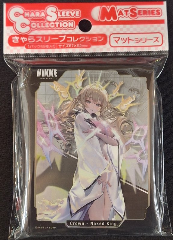 画像1: きゃらスリーブコレクション マットシリーズ 勝利の女神：NIKKE 「クラウン - ネイキッドキング」(No.MT2182) (1)
