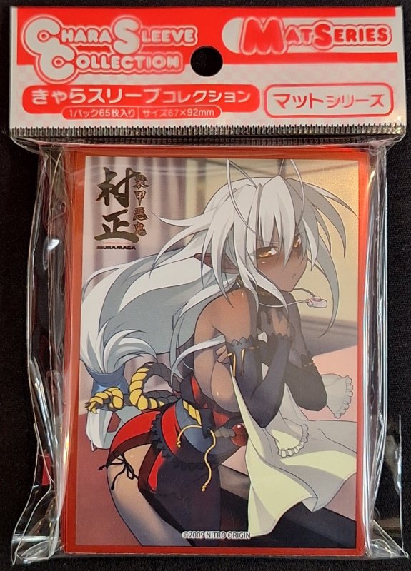 画像1: きゃらスリーブコレクション マットシリーズ ニトロオリジン 装甲悪鬼村正 三世村正(MT2242) (1)