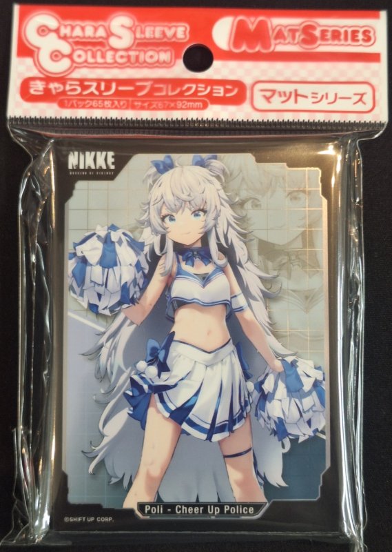 画像1: きゃらスリーブコレクション マットシリーズ 勝利の女神:NIKKE 「ポリ - チアーアップ・ポリス」(No.MT2189) (1)