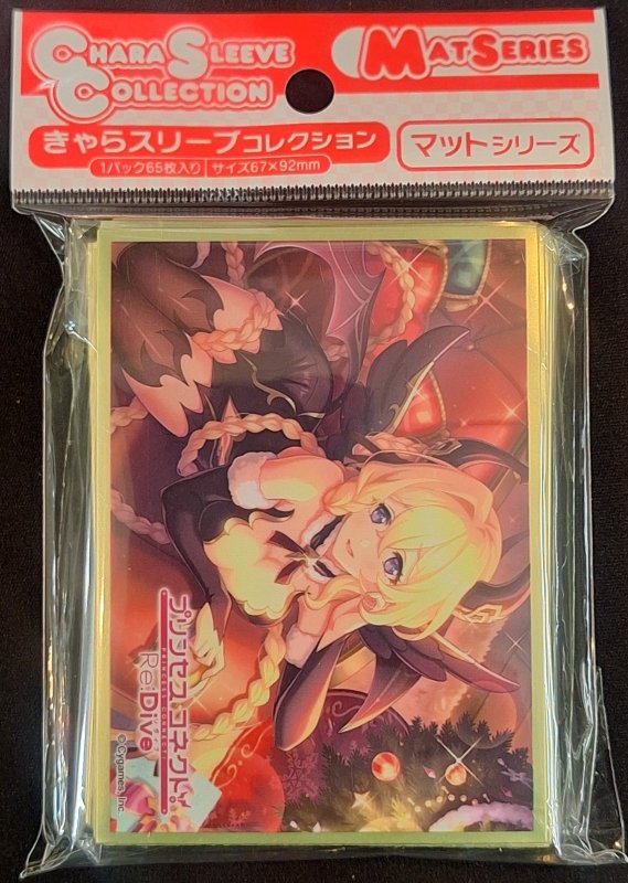 画像1: きゃらスリーブコレクション マットシリーズ プリンセスコネクト!Re:Dive ライラエル（クリスマス）(No.MT2208) (1)