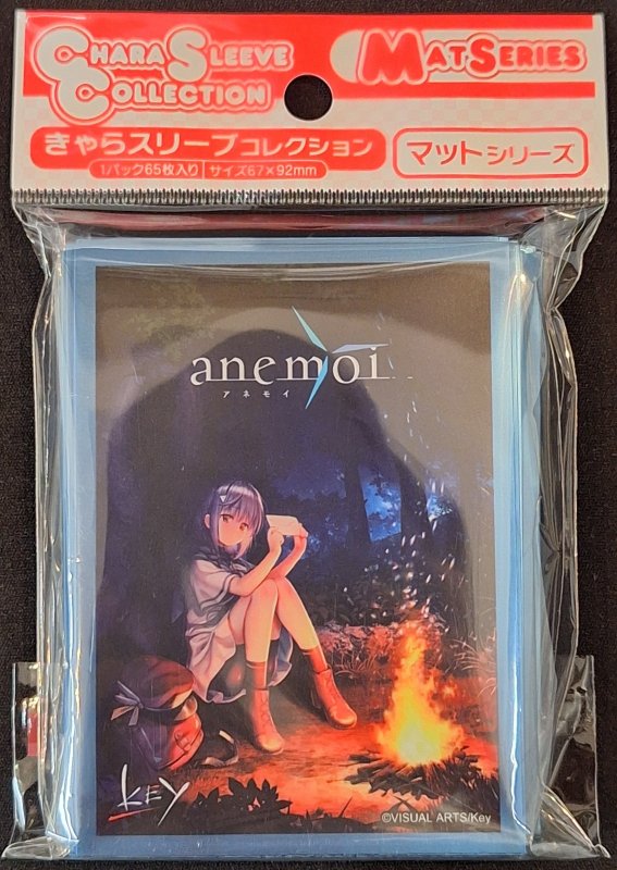 画像1: きゃらスリーブコレクション マットシリーズ anemoi 白渡小詠(No.MT2278) (1)