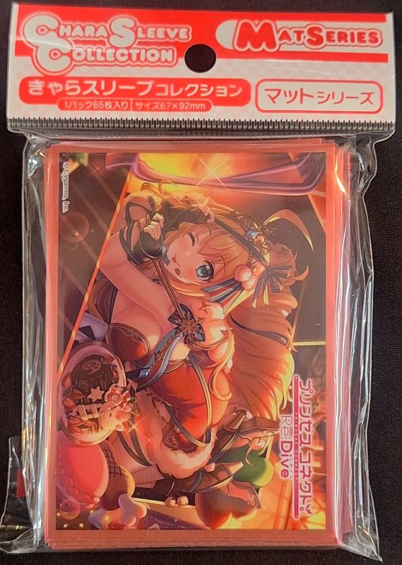 画像1: きゃらスリーブコレクション マットシリーズ プリンセスコネクト!Re:Dive ペコリーヌ（クリスマス）(No.MT2206) (1)