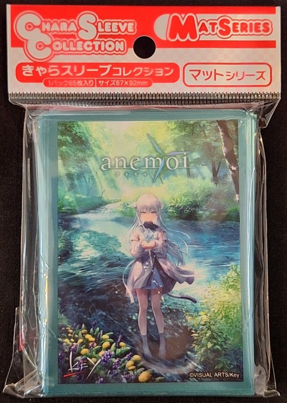 画像1: きゃらスリーブコレクション マットシリーズ anemoi 辻倉朱比華(No.MT2275) (1)