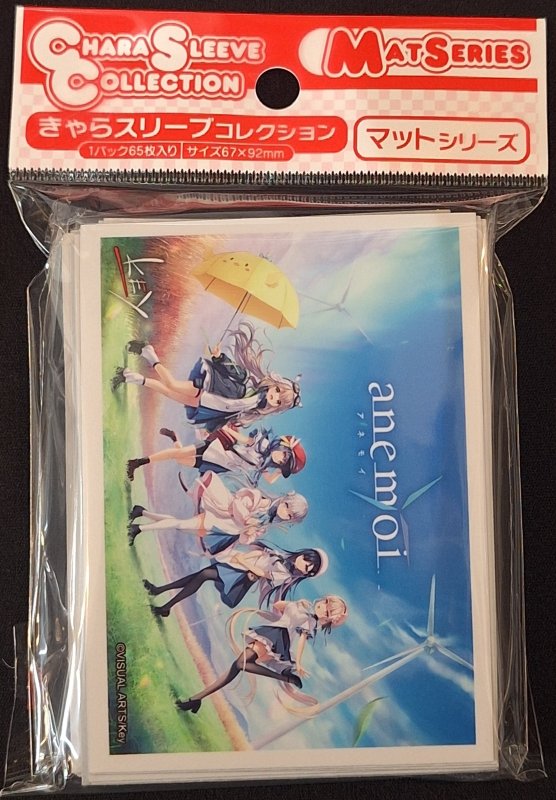 画像1: きゃらスリーブコレクション マットシリーズ anemoi(No.MT2274) (1)