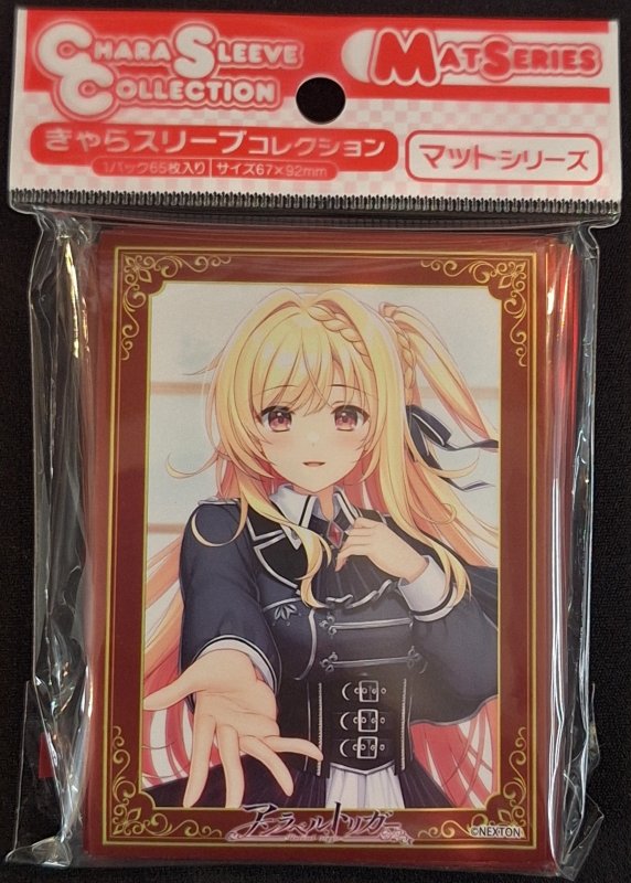 画像1: きゃらスリーブコレクション マットシリーズ ネクストン アンラベルトリガー ミリセント・フリード・レオンハルト(MT2285) (1)