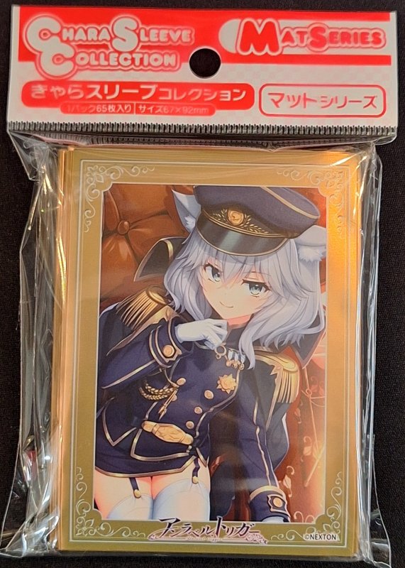 画像1: きゃらスリーブコレクション マットシリーズ ネクストン アンラベルトリガー ソフィア・ノスコーヴァ(MT2286) (1)