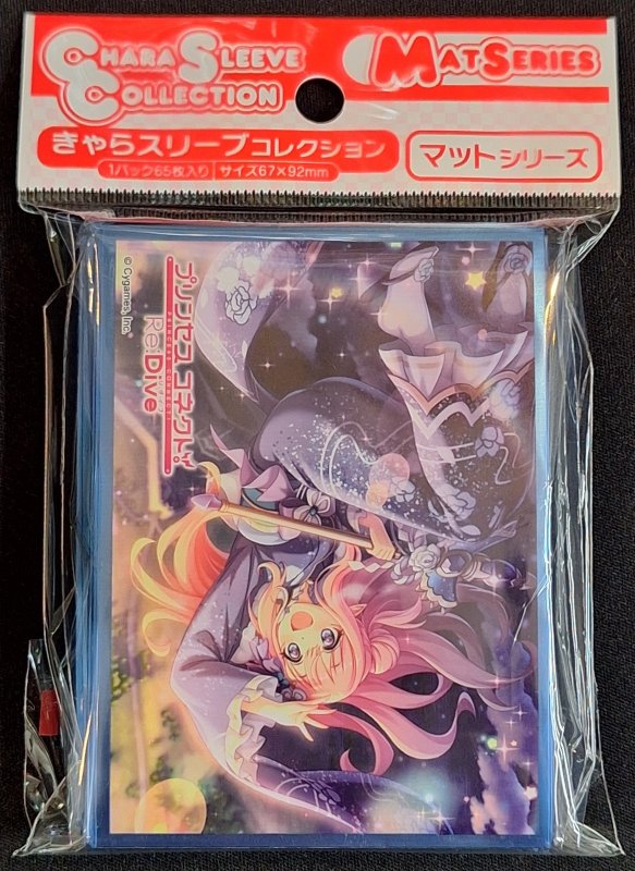 画像1: きゃらスリーブコレクション マットシリーズ プリンセスコネクト!Re:Dive ハツネ（ニューイヤー）(No.MT2262) (1)
