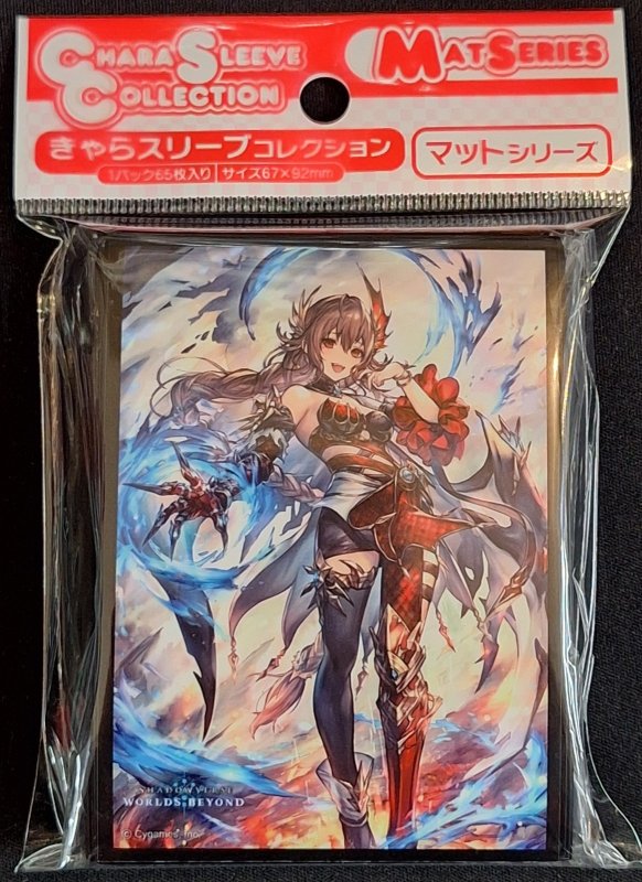 画像1: きゃらスリーブコレクション マットシリーズ Shadowverse: Worlds Beyond 「烈絶の顕現・ガルミーユ」(No.MT2233) (1)