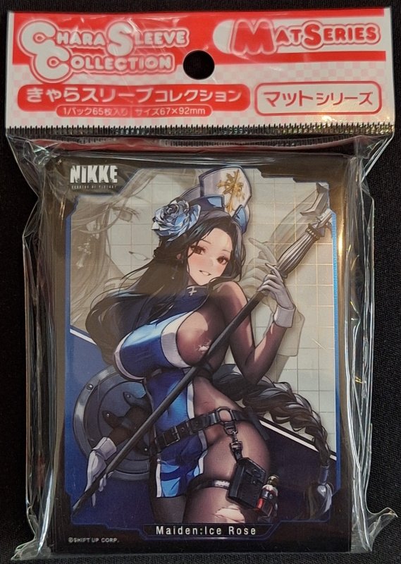 画像1: きゃらスリーブコレクション マットシリーズ 勝利の女神:NIKKE 「メイデン：アイスローズ」(No.MT2194) (1)