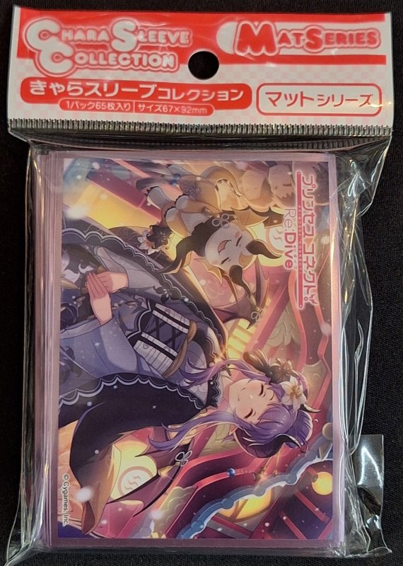 画像1: きゃらスリーブコレクション マットシリーズ プリンセスコネクト!Re:Dive ホマレ（ニューイヤー）(No.MT2261) (1)