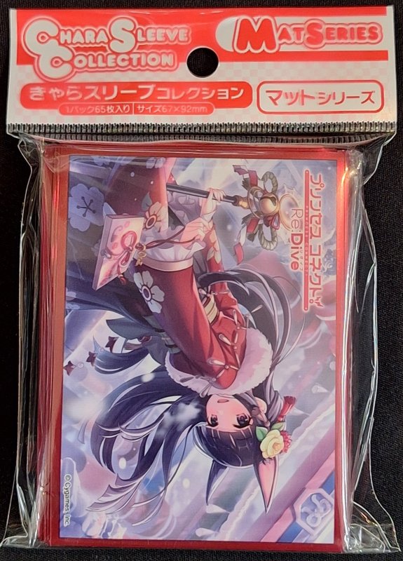画像1: きゃらスリーブコレクション マットシリーズ プリンセスコネクト!Re:Dive カスミ（ニューイヤー）(No.MT2263) (1)