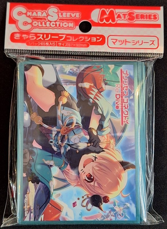 画像1: きゃらスリーブコレクション マットシリーズ プリンセスコネクト!Re:Dive イノリ（ニューイヤー）(No.MT2264) (1)