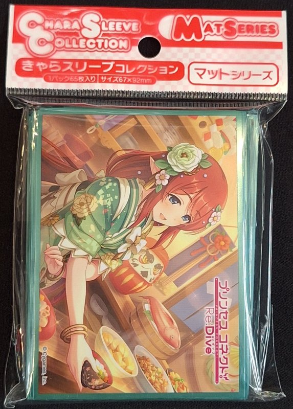 画像1: きゃらスリーブコレクション マットシリーズ プリンセスコネクト!Re:Dive ミサト（ニューイヤー）(No.MT2259) (1)