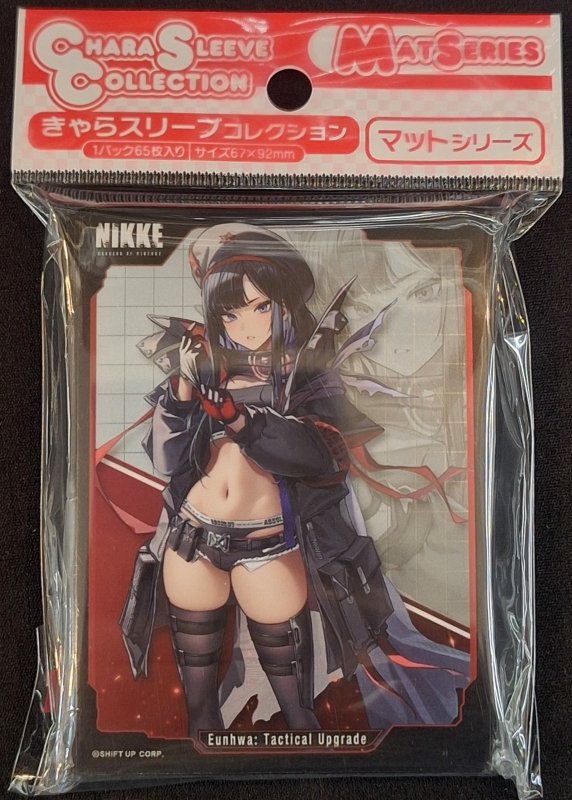 画像1: きゃらスリーブコレクション マットシリーズ 勝利の女神:NIKKE 「ウンファ：タクティカル・アップ」(No.MT2297) (1)