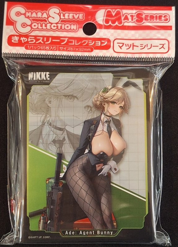 画像1: きゃらスリーブコレクション マットシリーズ 勝利の女神:NIKKE 「エード：エージェントバニー」(No.MT2299) (1)