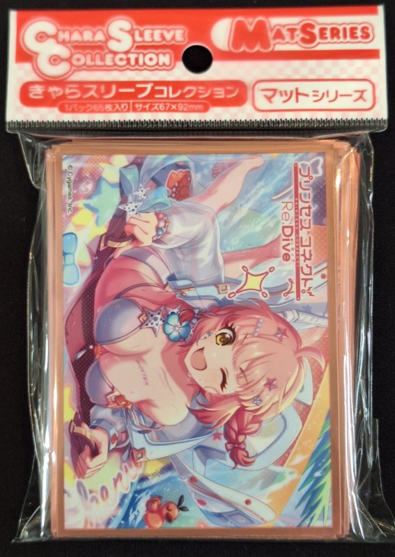 画像1: きゃらスリーブコレクション マットシリーズ プリンセスコネクト!Re:Dive チエル（ウィンター）(No.MT2266) (1)