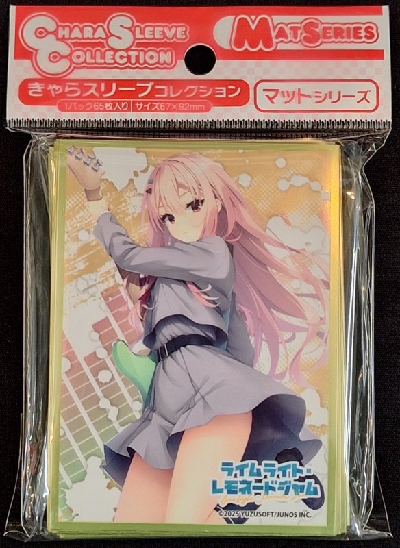 画像1: きゃらスリーブコレクション マットシリーズ ライムライト・レモネードジャム 陽見恵凪(MT2289) (1)