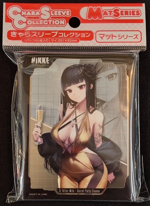 画像1: きゃらスリーブコレクション マットシリーズ 勝利の女神:NIKKE 「D：キラーワイフ - シークレットパーティークリーナー」(No.MT2305) (1)
