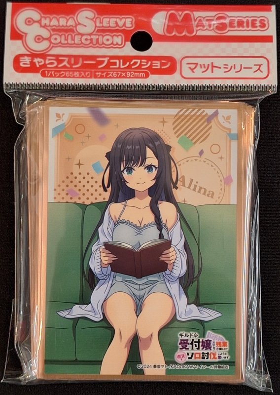 画像1: きゃらスリーブコレクション「ギルドの受付嬢ですが、残業は嫌なのでボスをソロ討伐しようと思います」アリナ・クローバー(No.MT2243) (1)