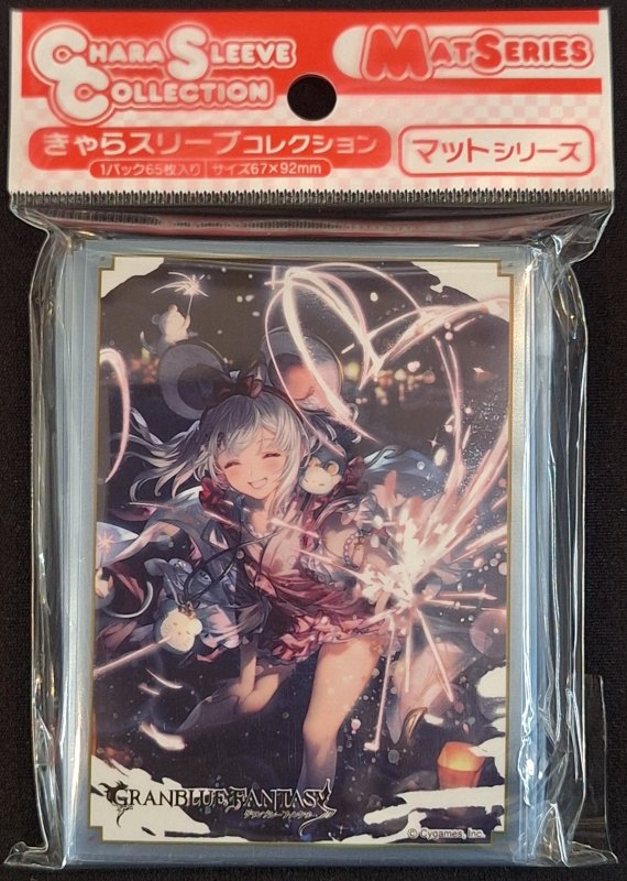 画像1: きゃらスリーブコレクション マットシリーズ グランブルーファンタジー ビカラ(No.MT2258) (1)
