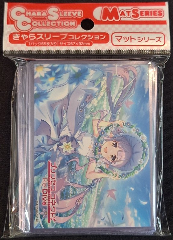 画像1: きゃらスリーブコレクション マットシリーズ プリンセスコネクト!Re:Dive キョウカ（スプリング）(No.MT2272) (1)