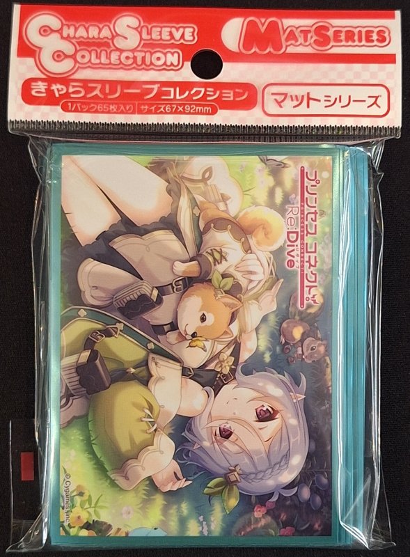 画像1: きゃらスリーブコレクション マットシリーズ プリンセスコネクト!Re:Dive コッコロ（レンジャー）(No.MT2270) (1)