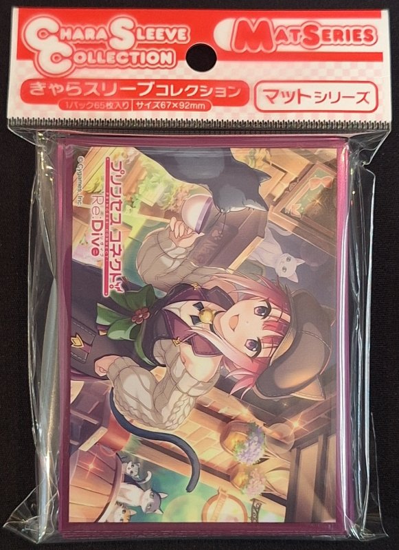 画像1: きゃらスリーブコレクション マットシリーズ プリンセスコネクト!Re:Dive タマキ（カフェ）(No.MT2268) (1)