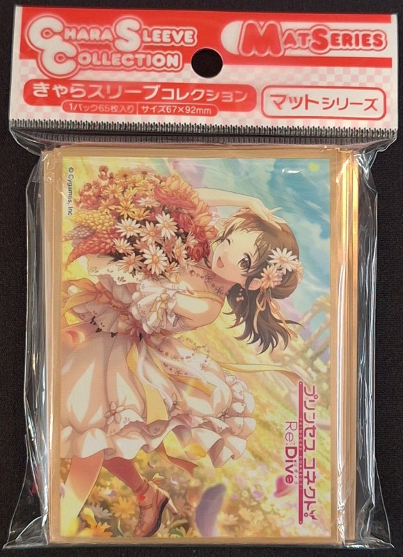 画像1: きゃらスリーブコレクション マットシリーズ プリンセスコネクト!Re:Dive スズメ（スプリング）(No.MT2273) (1)