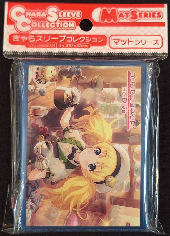 画像1: きゃらスリーブコレクション マットシリーズ プリンセスコネクト!Re:Dive モニカ（カフェ）(No.MT2269) (1)