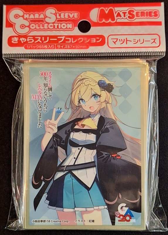 画像1: きゃらスリーブコレクション マットシリーズ 「スライム倒して300年、知らないうちにレベルMAXになってました」 アズサ(No.MT2356) (1)