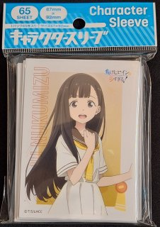 キャラクタースリーブTVアニメ 『負けヒロインが多すぎる！』八奈見杏菜(EN-1368) - TCGショップ NOAH