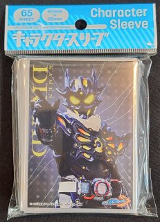 カードスリーブ　仮面ライダーゴースト　ディープスペクター キャラクタースリーブ 『仮面ライダーゴースト』 仮面ライダー
