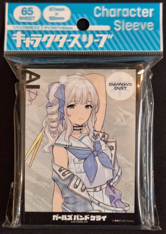 画像1: キャラクタースリーブ ガールズバンドクライ アイ[B] (EN-1395) (1)