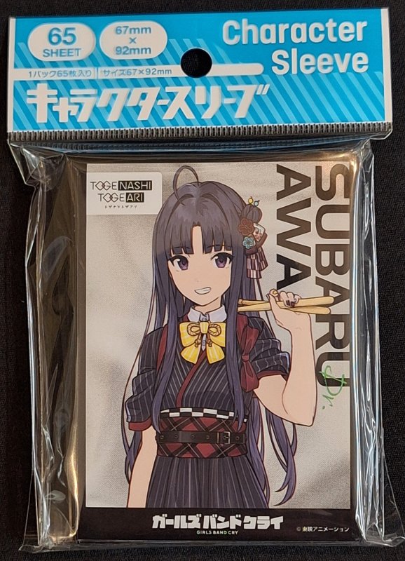 画像1: キャラクタースリーブ ガールズバンドクライ 安和すばる[B] (EN-1389) (1)