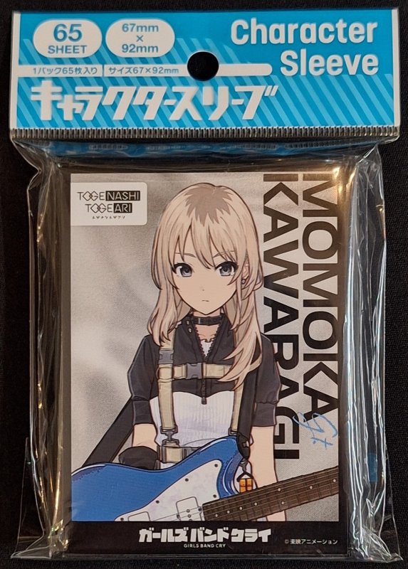 画像1: キャラクタースリーブ ガールズバンドクライ 河原木桃香[B] (EN-1388) (1)