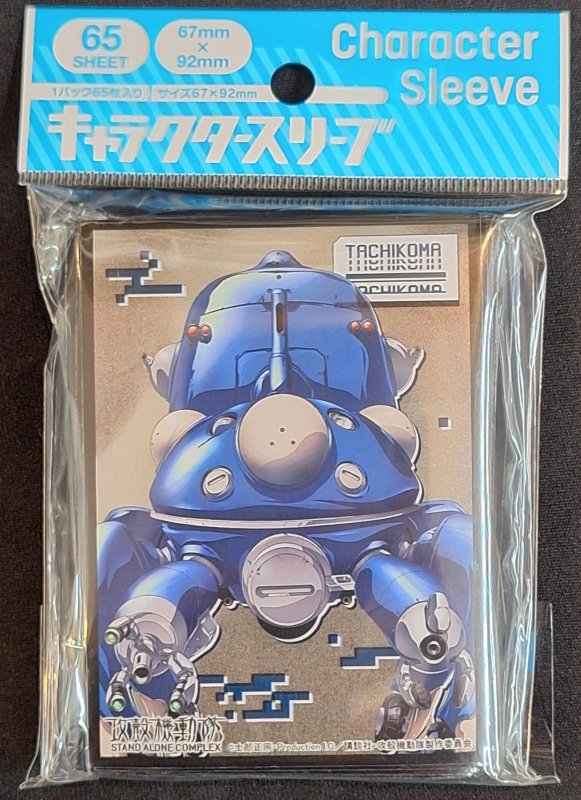画像1: キャラクタースリーブ『攻殻機動隊 STAND ALONE COMPLEX』タチコマ[A] (EN-1384) (1)