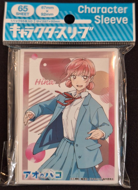 画像1: キャラクタースリーブ TVアニメ『アオのハコ』蝶野雛[制服](EN-1457) (1)