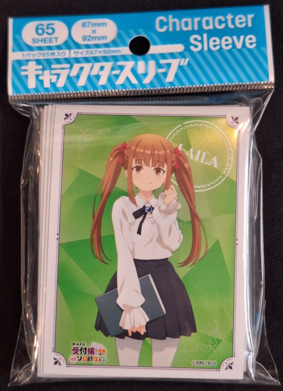 画像1: キャラクタースリーブ 『ギルドの受付嬢ですが、残業は嫌なのでボスをソロ討伐しようと思います』ライラ (EN-1474) (1)