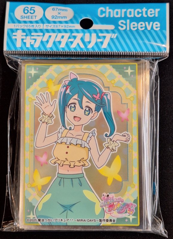 画像1: キャラクタースリーブ 魔法つかいプリキュア！！〜MIRAI DAYS〜 ひすい (EN-1470) (1)
