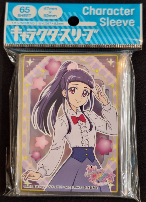 画像1: キャラクタースリーブ 魔法つかいプリキュア！！〜MIRAI DAYS〜 十六夜リコ[〜MIRAI DAYS〜] (EN-1467) (1)
