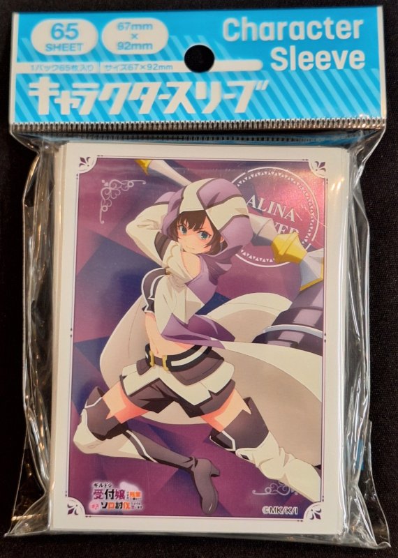 画像1: キャラクタースリーブ 『ギルドの受付嬢ですが、残業は嫌なのでボスをソロ討伐しようと思います』アリナ・クローバー[処刑人](EN-1472) (1)