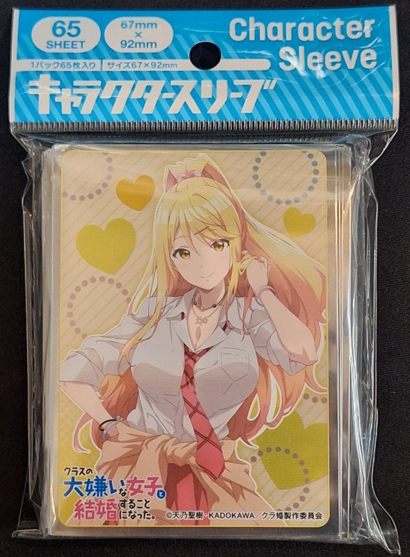 画像1: キャラクタースリーブ TVアニメ クラスの大嫌いな女子と結婚することになった。 陽鞠 (EN-1483) (1)
