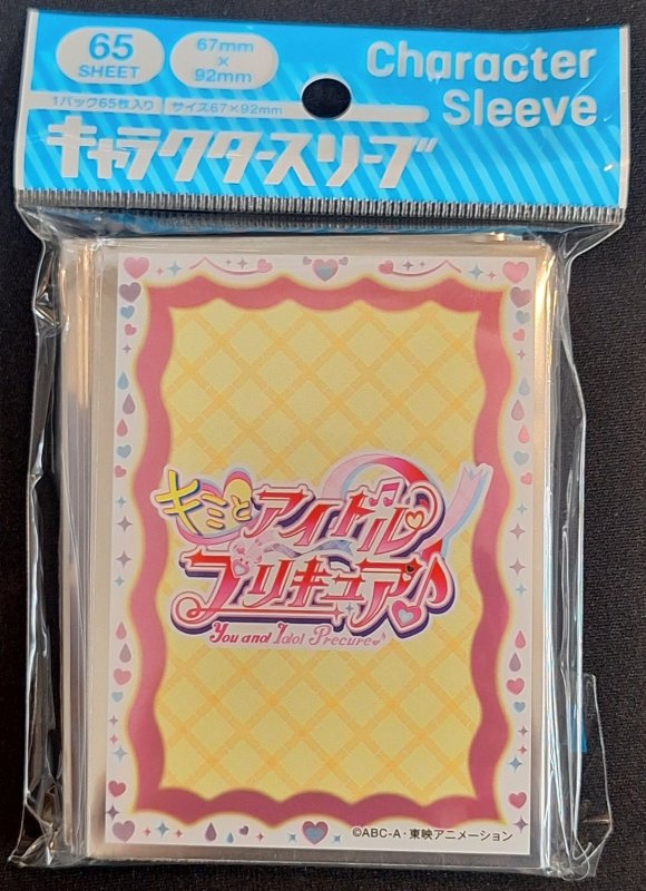 画像1: キャラクタースリーブ キミとアイドルプリキュア♪ キャラクターロゴ (EN-1481)  (1)